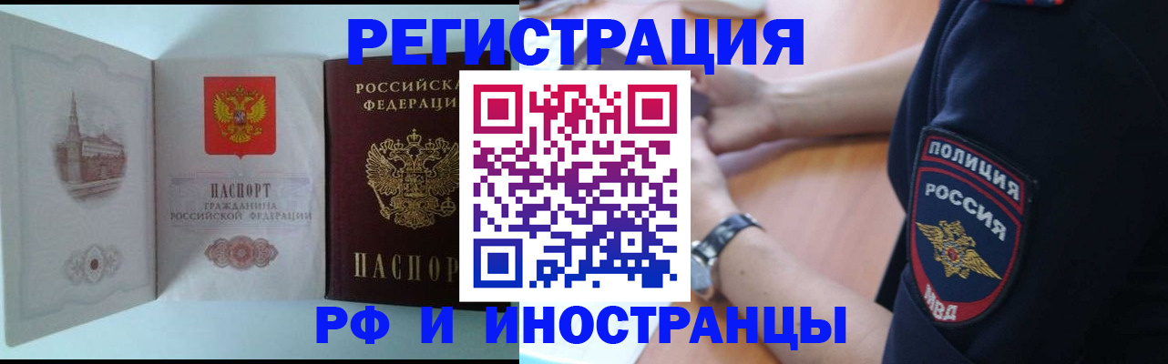 найти адрес прописки в Гусеве